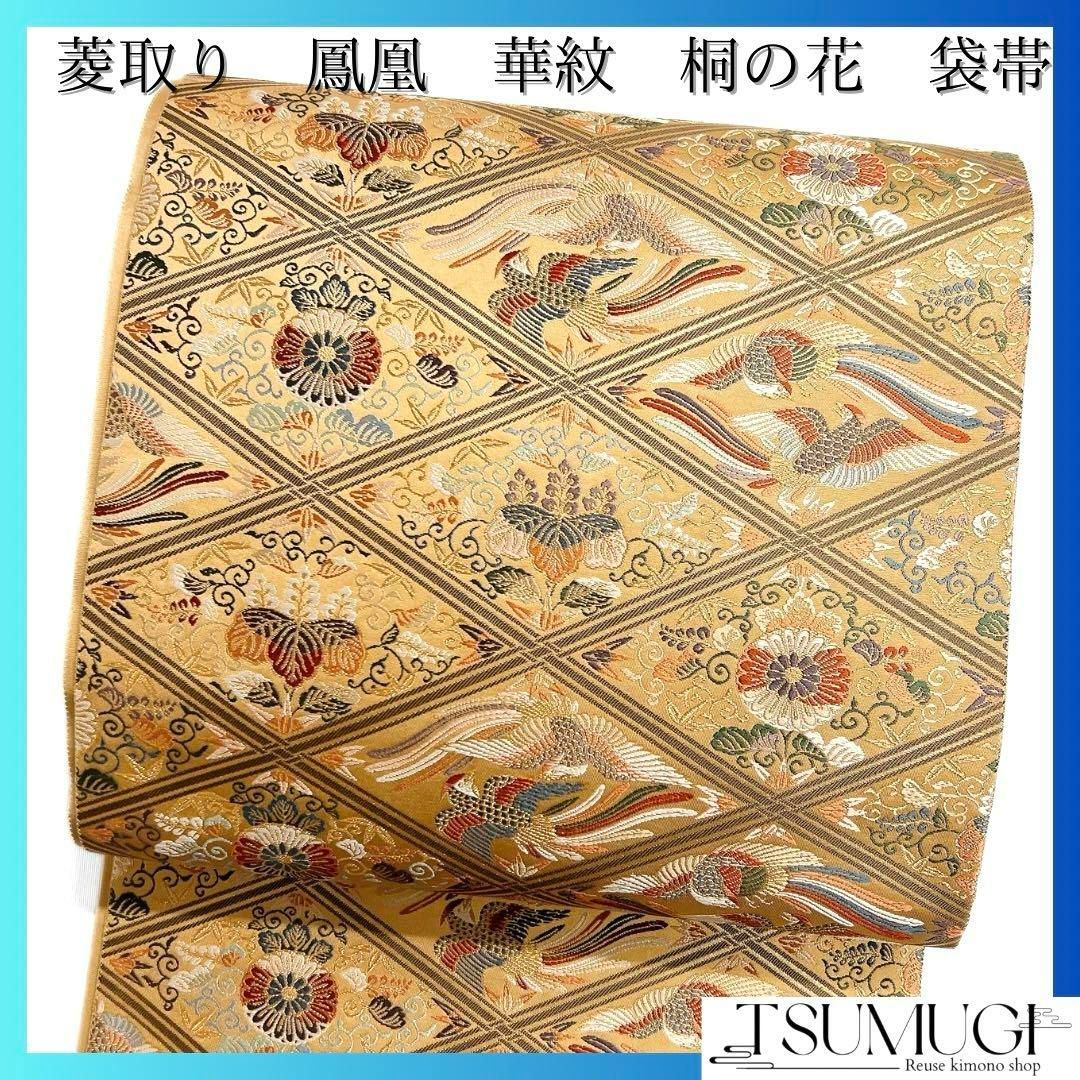 平和屋本店■極上　夏物　きもの志麻　岩下志麻ブランド　訪問着　紗　洋花文　暈し染め　月白色地　金彩　さが美扱い　逸品　DZAA4047kh5 平和屋本店□極上 夏物 きもの志麻 岩下志麻ブランド 訪問着 紗 洋花文