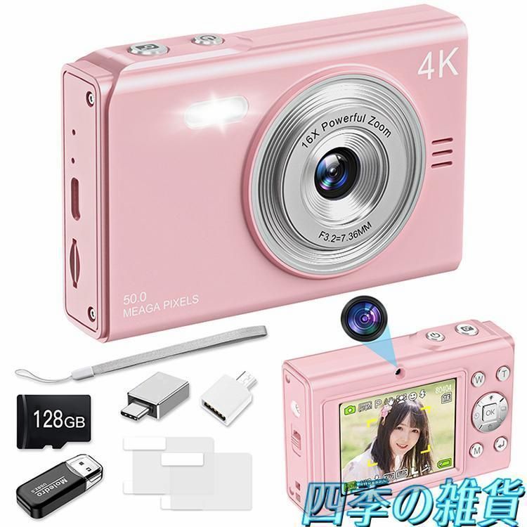 美品　PENTAX トイカメラ　コンパクトデジタルカメラ　デジカメ 4549212310140.jpg