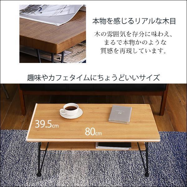 ヴィンテージ センターテーブル