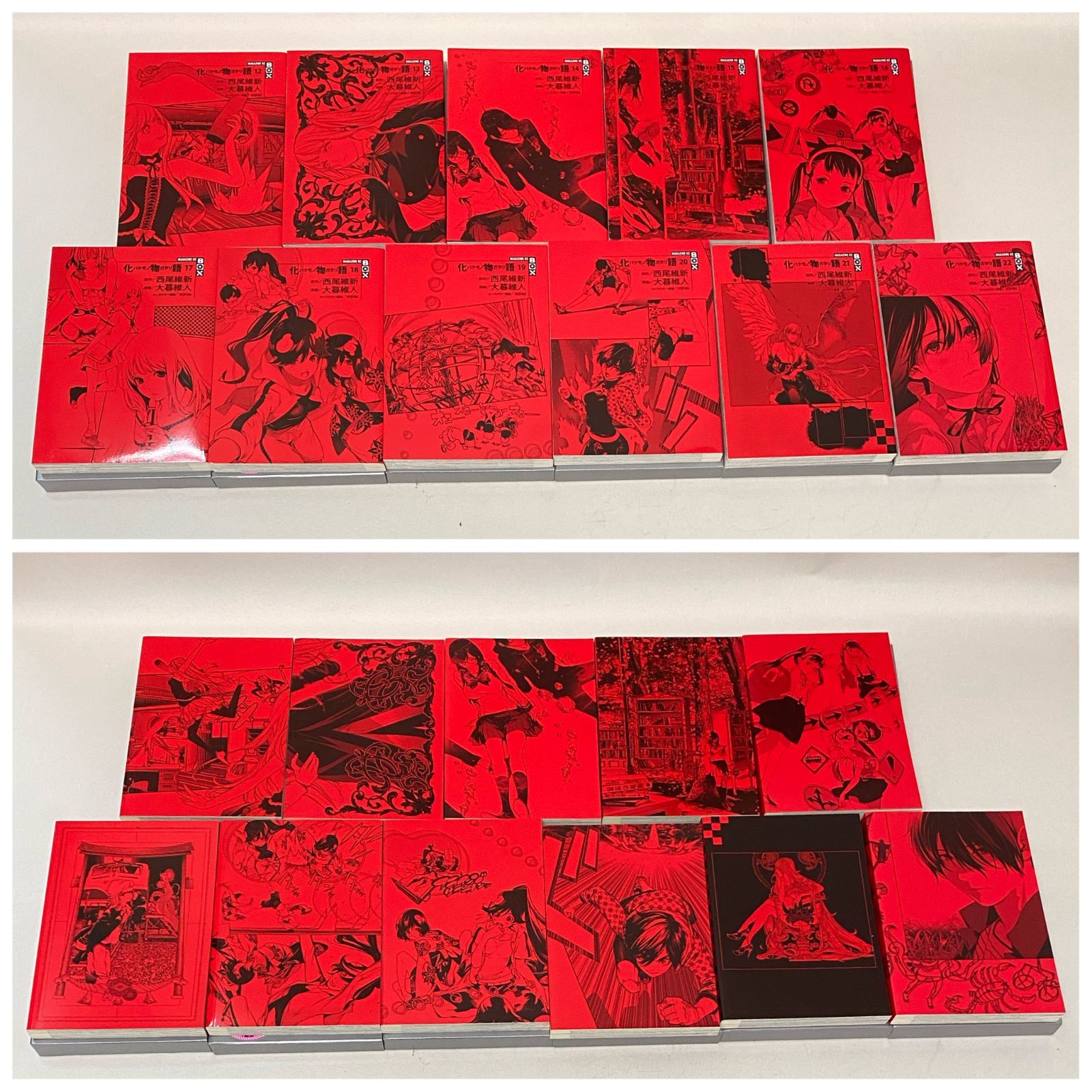 お値下げ【特装版】化物語 バケモノガタリ 22 特装版(未開封