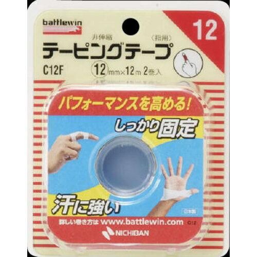 【新品・5営業日で発送】ニチバン テーピングテープ C-12F【入数:72】