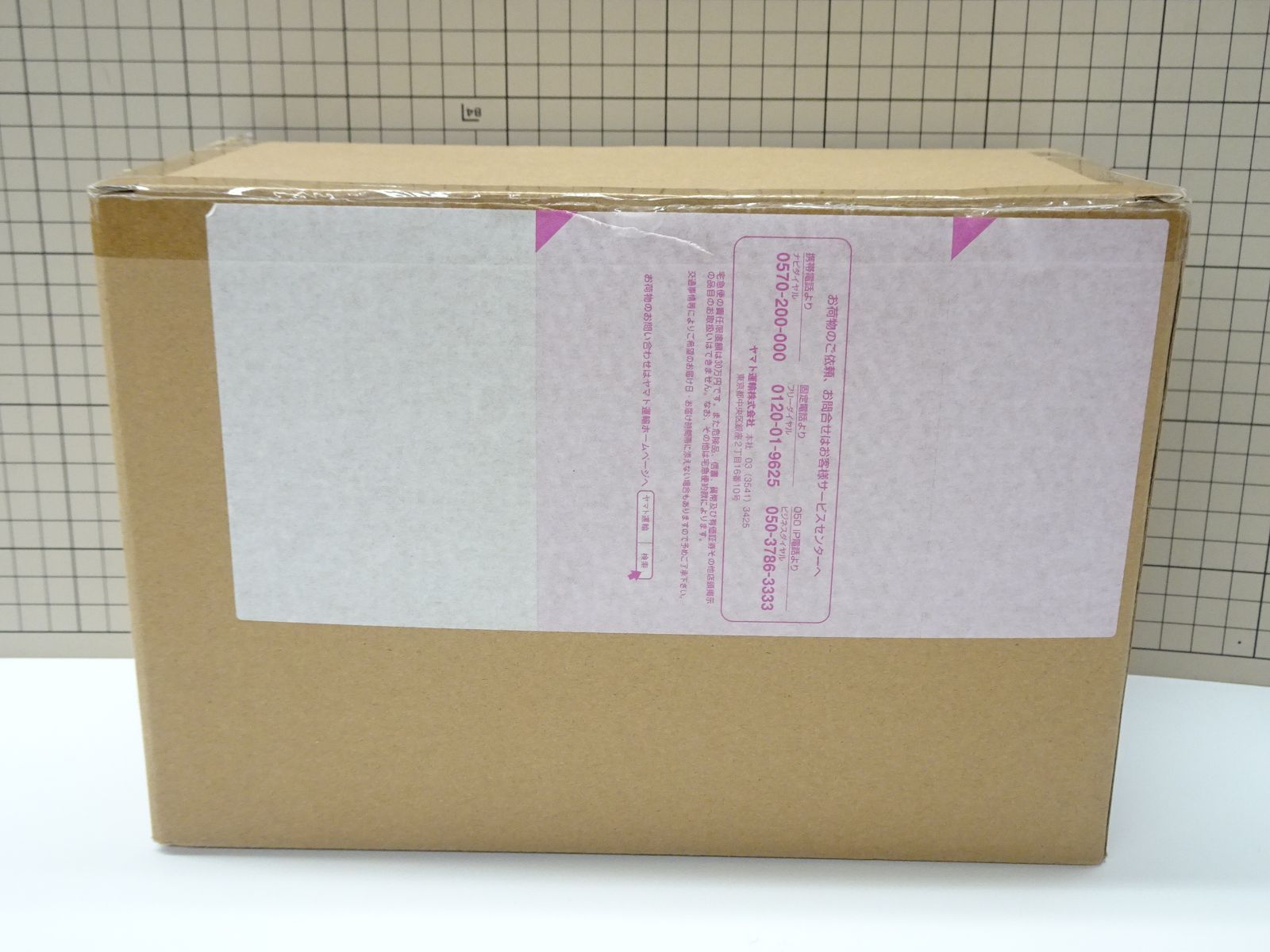 バンダイ SHOKUGAN MODELING PROJECT 超電磁マシーン ボルテスV Vトゥギャザーセット 輸送