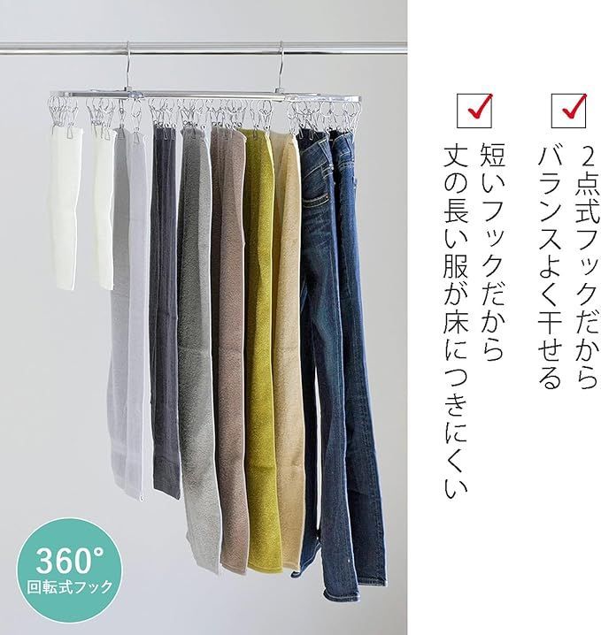 【在庫処分】下村企販 壊れにくくて永く使える ピンチハンガー 40ピンチ 【日本製】 安定して干せる2点フック サビにくい ピンチが絡まりにくい 浴室乾燥OK 折りたたんで収納 ステンレス製 