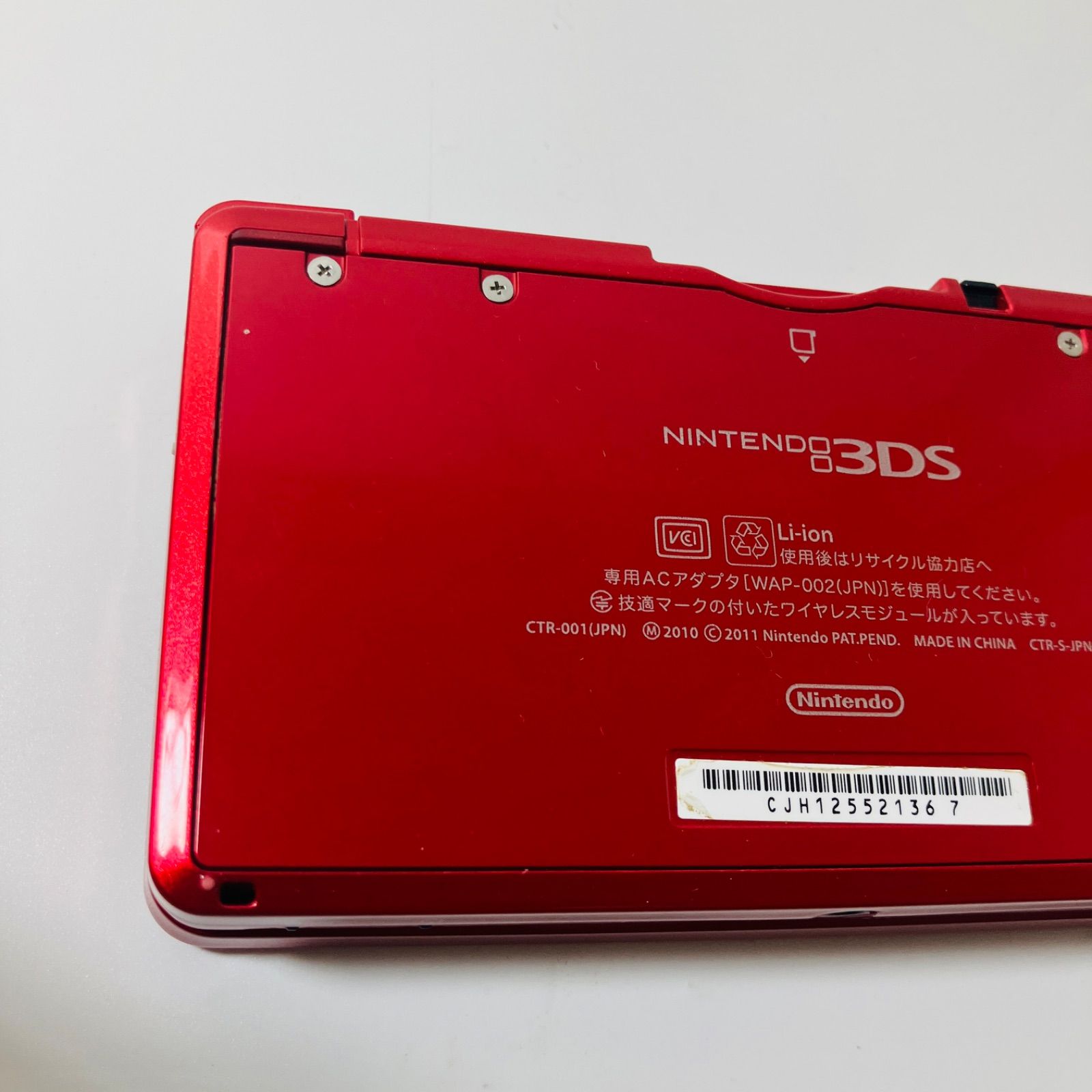 レッド Nintendo