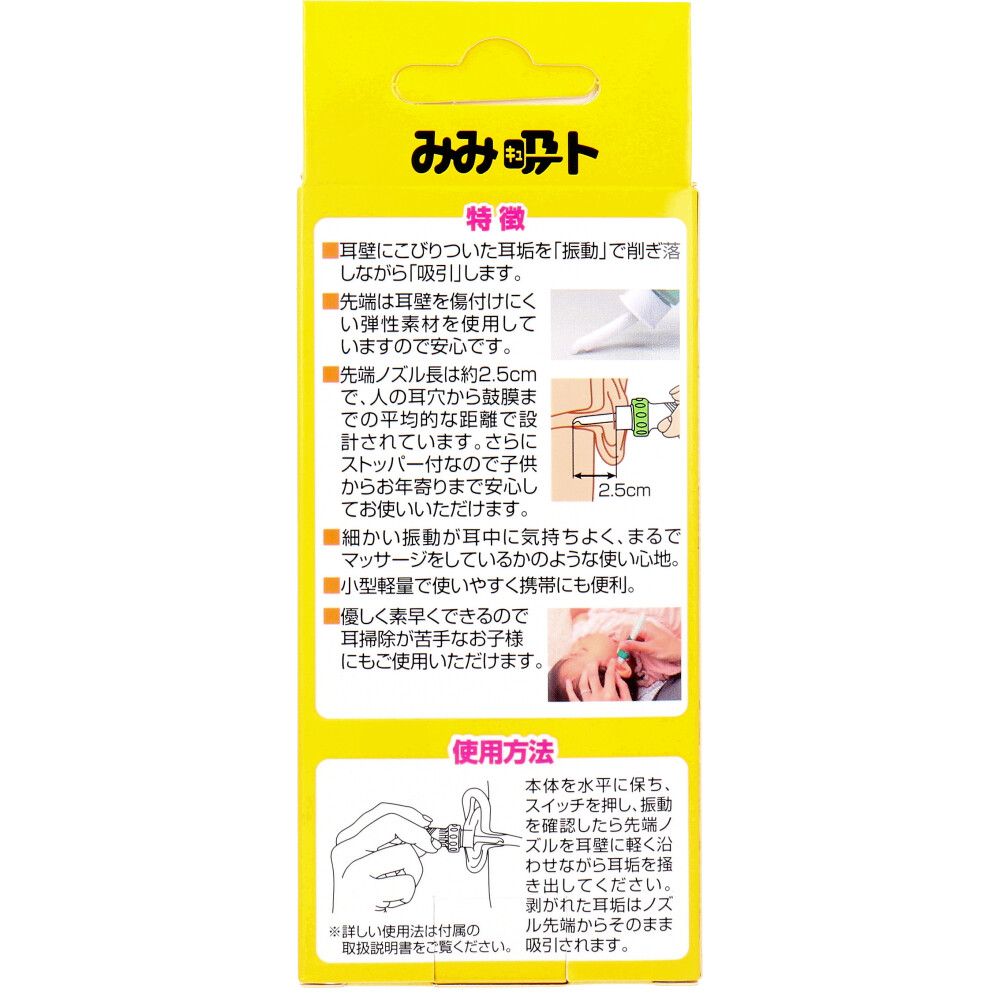 トプラン