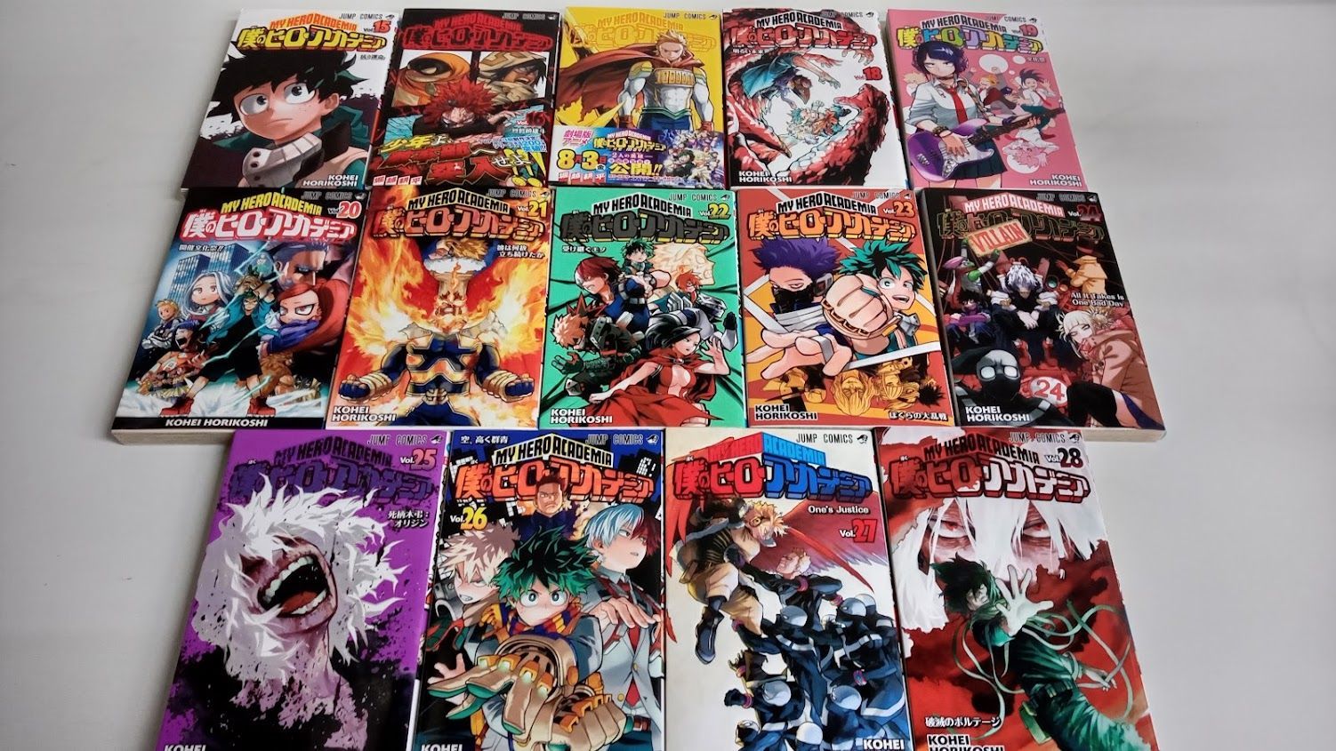 僕のヒーローアカデミア　堀越耕平　全巻＋セット 僕のヒーローアカデミア コミック 1〜28巻セット 堀越耕平 僕の