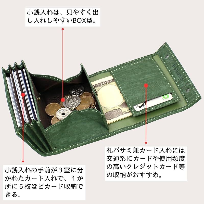 フォリエノ 財布 メンズ 2つ折り 本革 ヌメ革 イタリアンレザー 和柄 コンパクト 大容量 箱型の小銭入れ 小さい財布 人気ブランド 名入れ無料 カードたくさん お札が折れない 緑 深緑 ネイビー 紺 navy 箱型 0