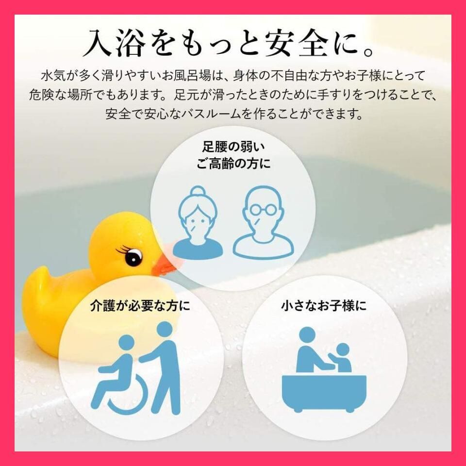 ★売れ筋★ 浴槽 手すり 後付け 介護用品 浴槽手すり 介護お風呂手すり 風呂 介護 バスタブ手すり 取り付け 立ち上がり 補助 補助手すり 浴槽手摺 工事不要 ハンドル