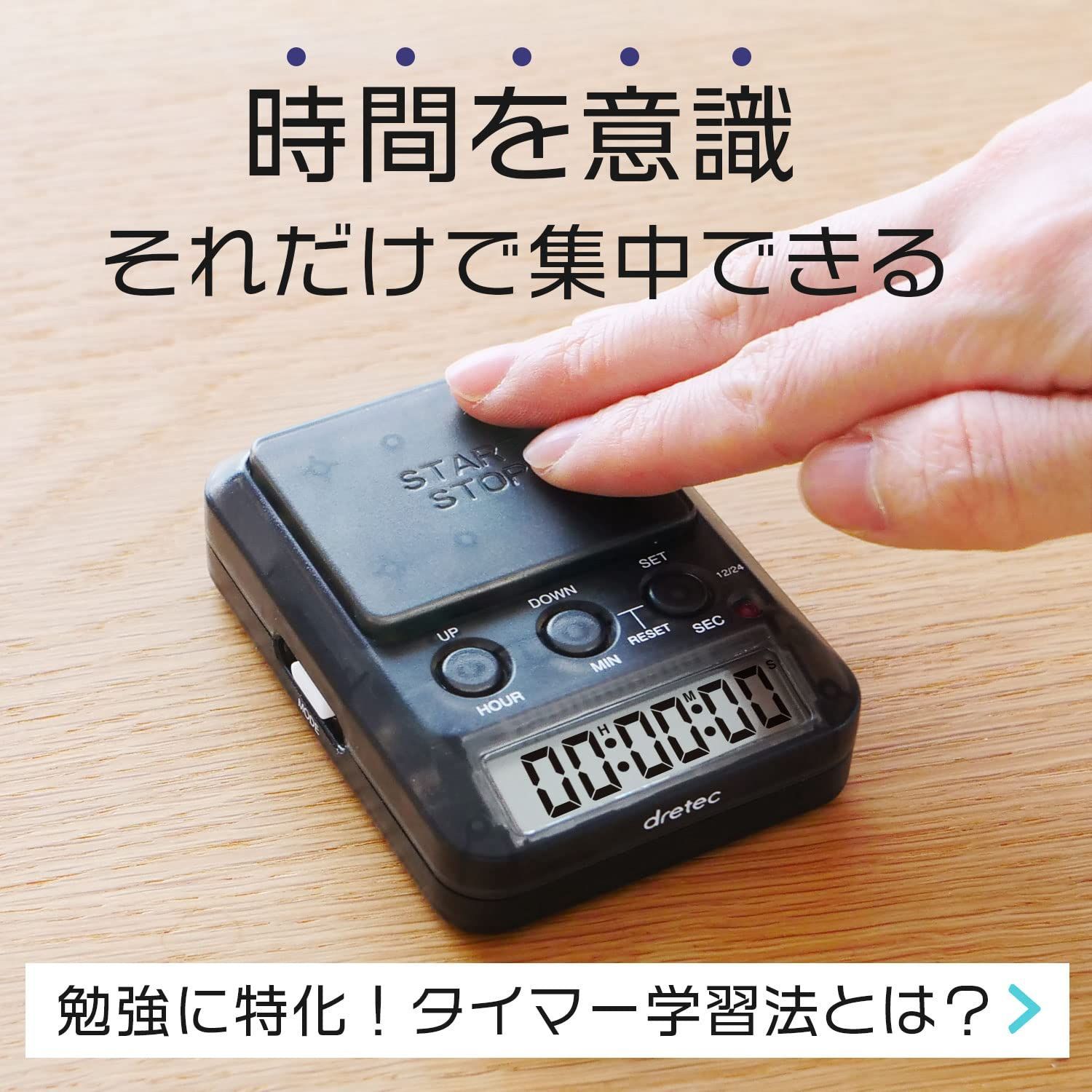 タイムトライアルに便利な1 100秒計測ができます 図書館や自習室 深夜の勉強など音を鳴らしたくない場合は消音に設定できます 勉強タイマー 無音 消音  音なし 受験 学習 ストップウォッチ デイタイマー LEDランプ アラーム クロック キッチン 時計機能 斜め画面 見やすい ...