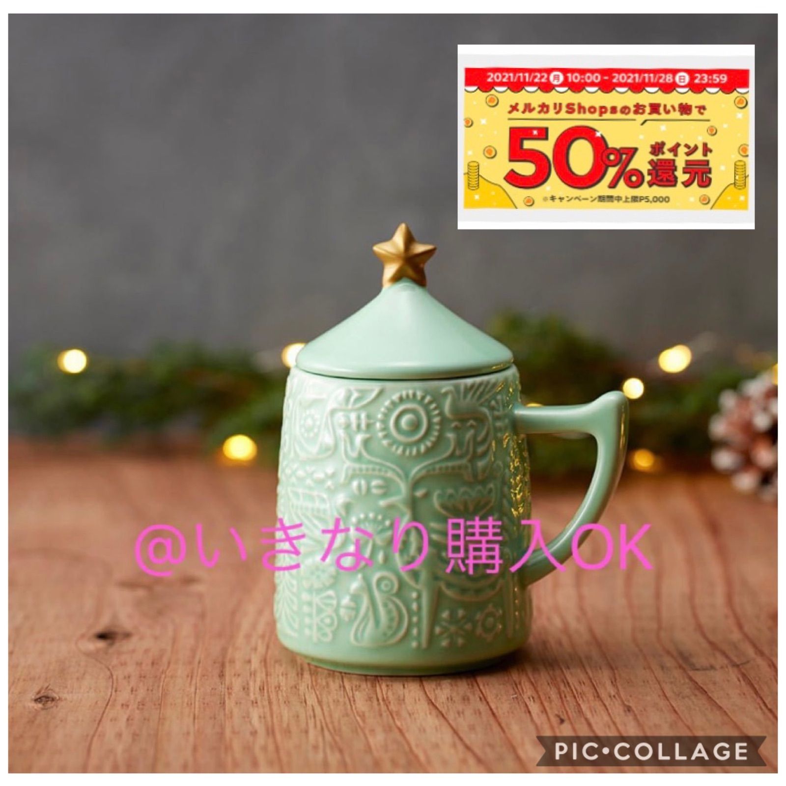 タリーズ☆新品☆オーナメントレリーフマグ エメラルド☆クリスマス