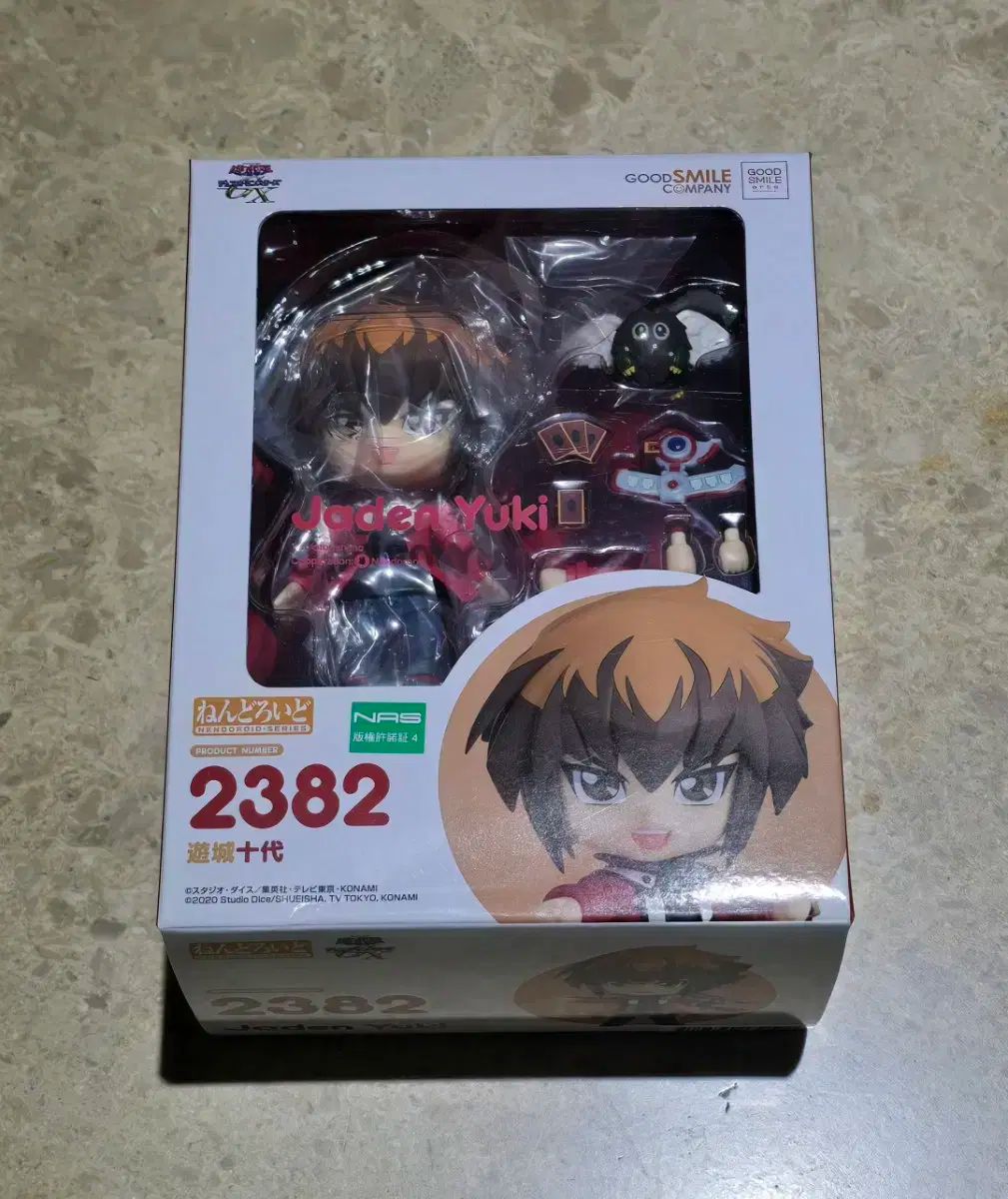 遊 戯 王 gx ねんどろいど ゆうき ジュダイ