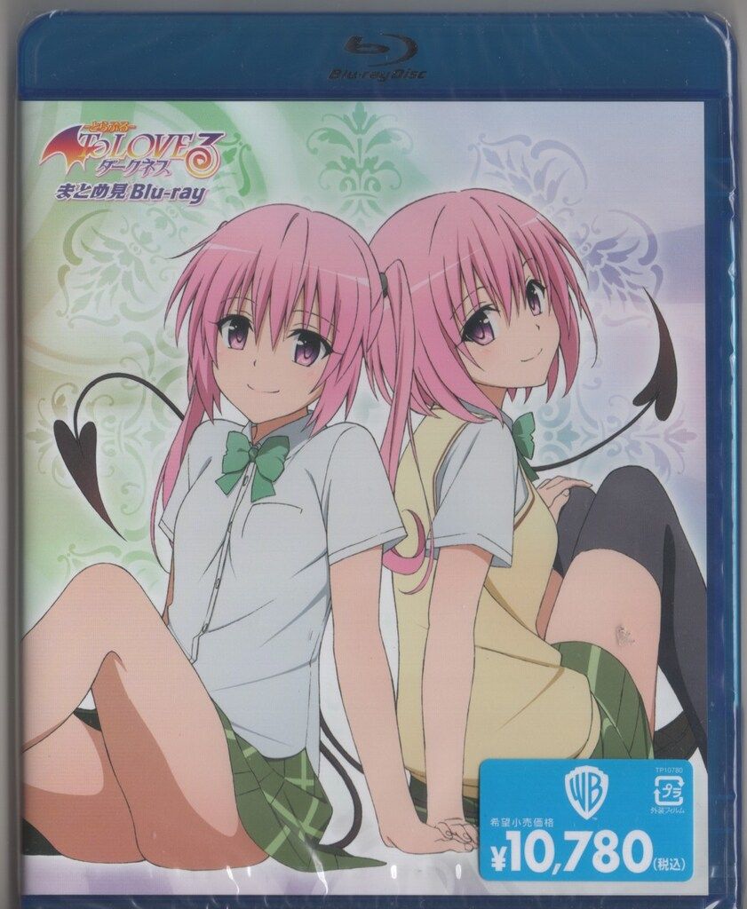 To LOVEる-とらぶる-ダークネス まとめ見Blu-ray Amazon.com: To LOVEる-とらぶる-ダークネス まとめ見Blu-ray
