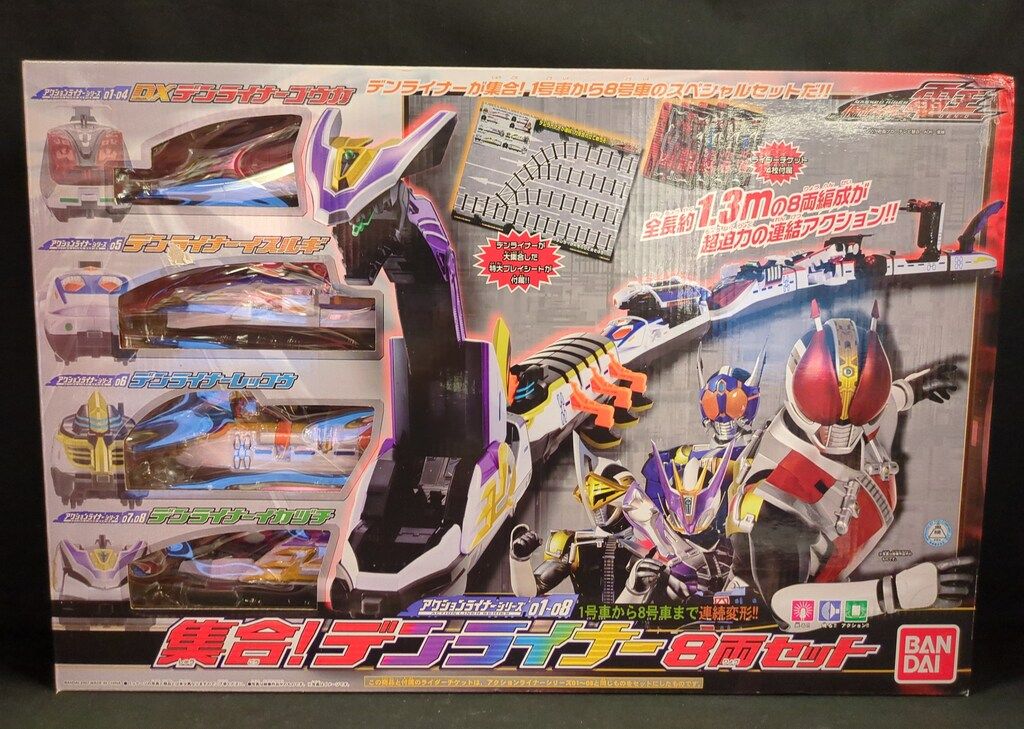 新品未開封｜仮面ライダー電王 アクションライナーシリーズ デンライナー８両セット 新品未開封｜仮面ライダー電王 アクションライナーシリーズ