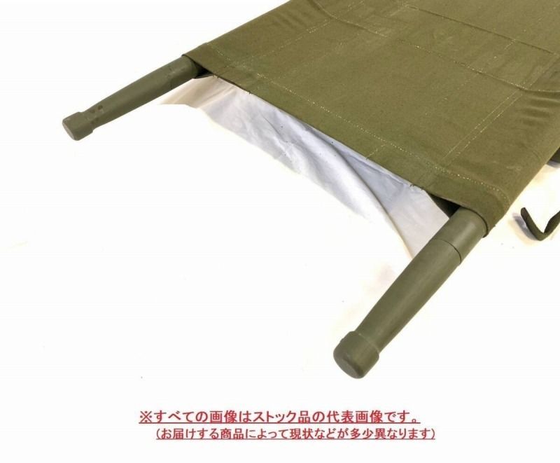 スチール製　軍用　ヴィンテージ　担架　コット アメリカ製】未使用品 US-ARMY ヴィンテージミリタリー担架 71年