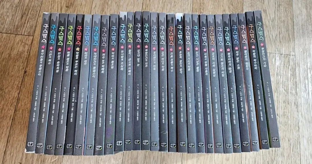 斗山東 鮮明な知識図鑑