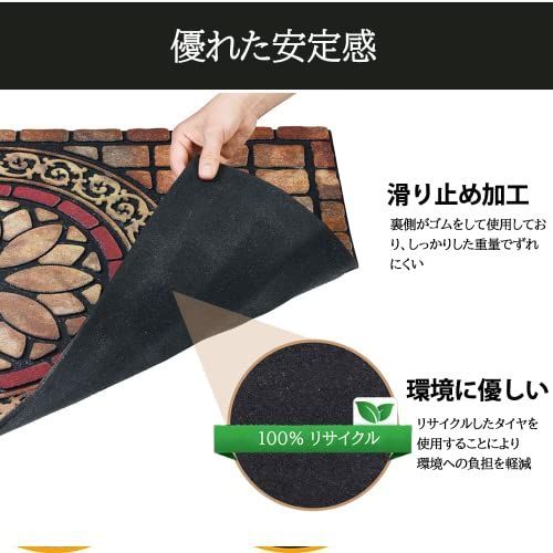 送料無料】 43*76cm_黄色い紋章 CHICHIC 玄関マット 屋外 泥落とし