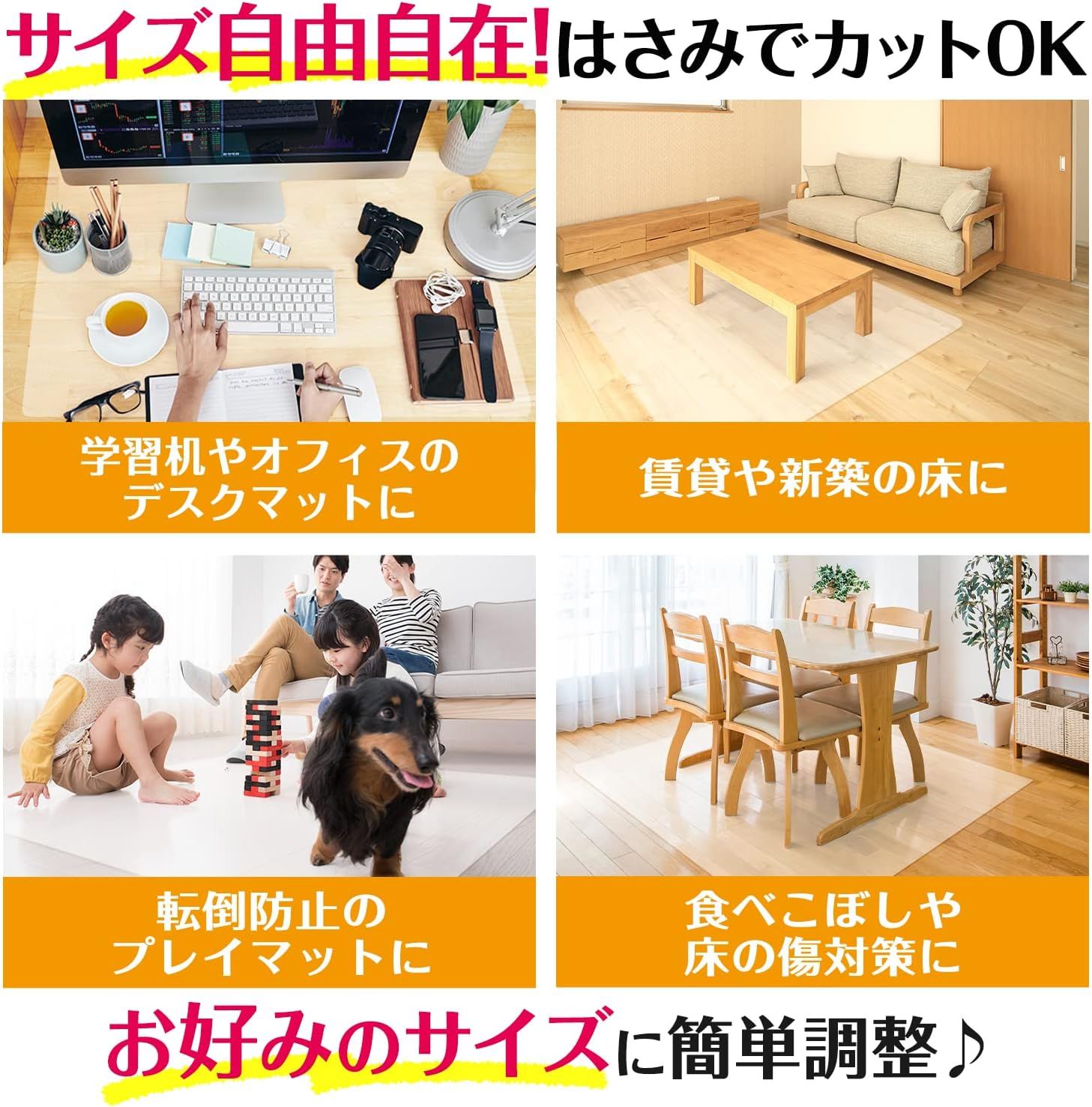 ダイニング