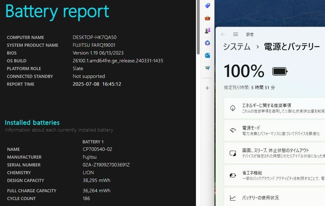 ノートPC 管50701-14 富士通 タブレットPC Q738/SB CPU I5-8350U SSD