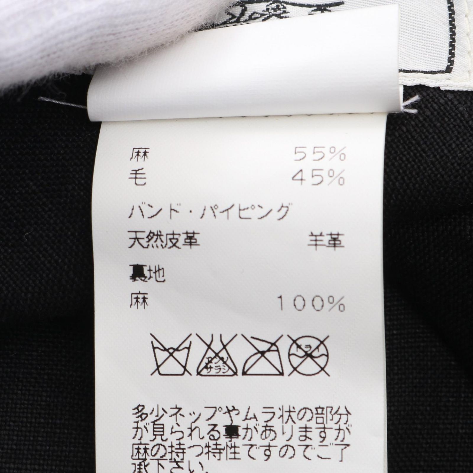レディース Used