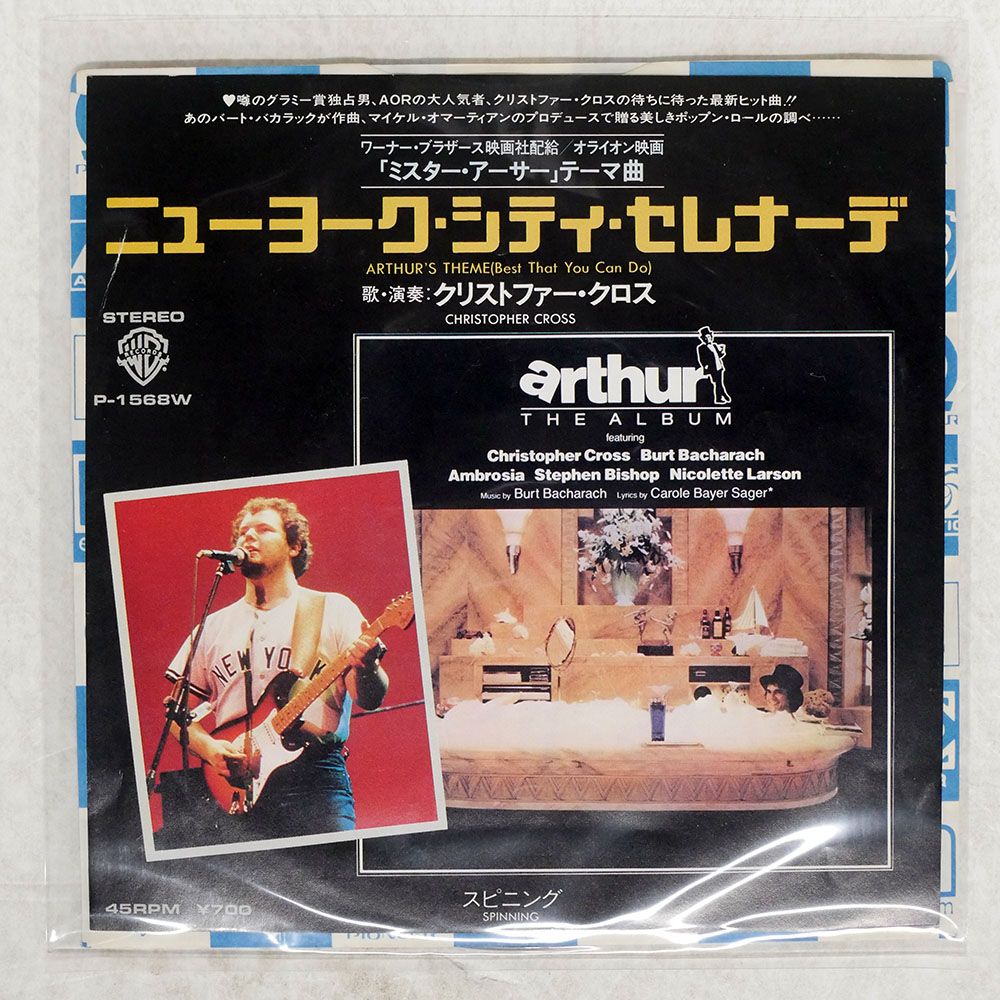 チョスンウCDアルバム７点セット チョスンウCDアルバム7点セット