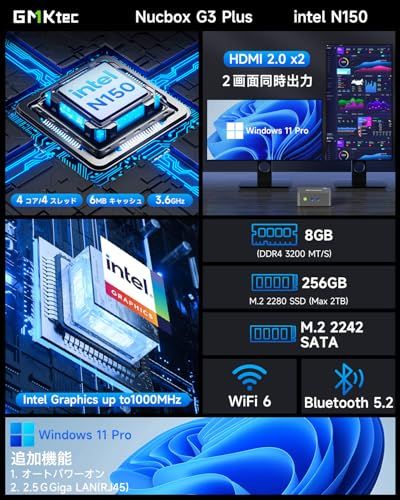 6W省電力小型PC