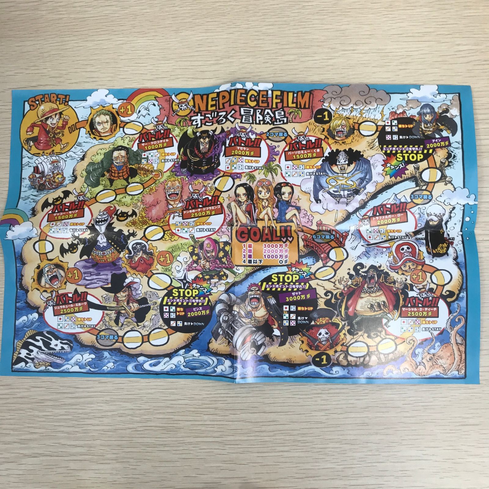 特典付】ONE PIECE 巻千 Z/【作者】尾田栄一郎/GF-0225010312-YP