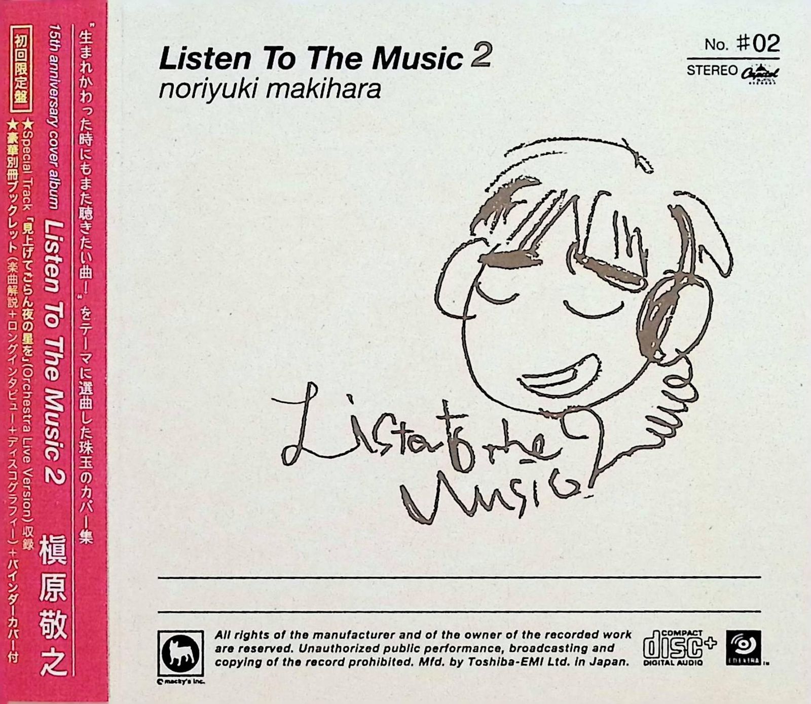 Listen To The Music 2 / 槇原敬之 (CD) - メルカリ