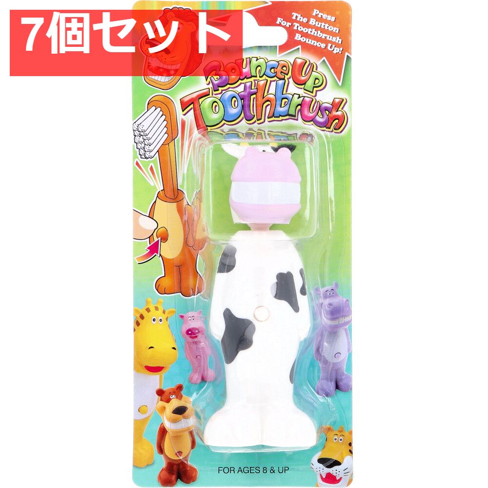 バウンスアップ 歯ブラシ ウシ 1本入 7個セット まとめ売り
