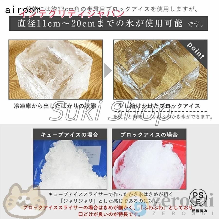 かき氷器 電動かき氷器