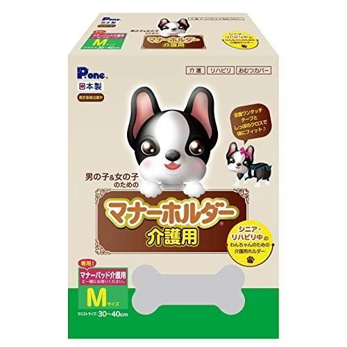 P.one マナーホルダー介護用 M サイズ