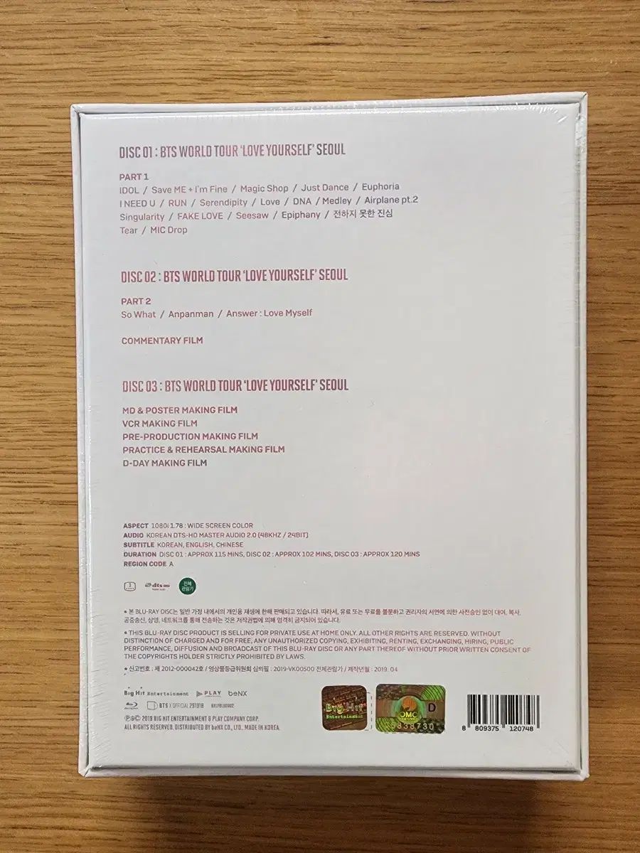 ワールドイングリッシュ　ブルーレイプレイヤー　破損有り ワールドイングリッシュ ブルーレイプレイヤー 破損有り