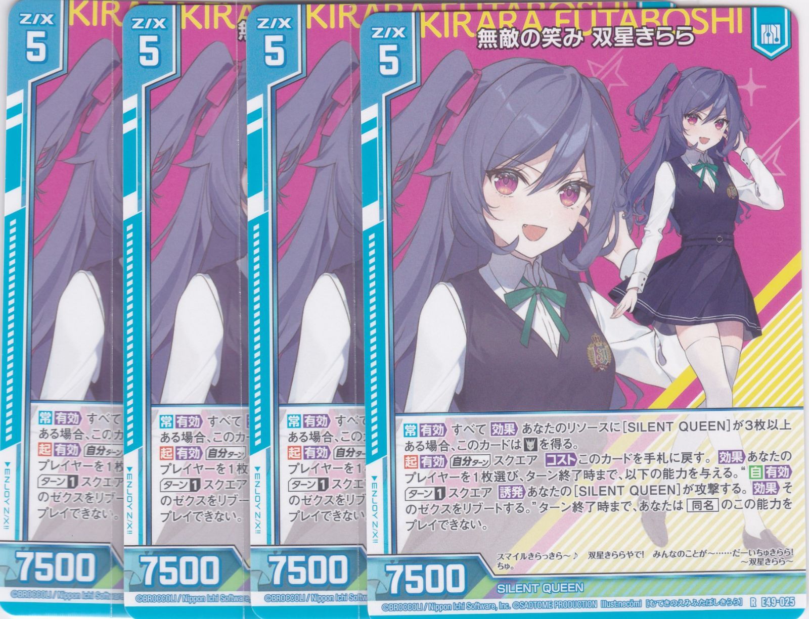 無敵の笑み 双星きらら R 4枚 B49 アイドル♪ギャラクシー