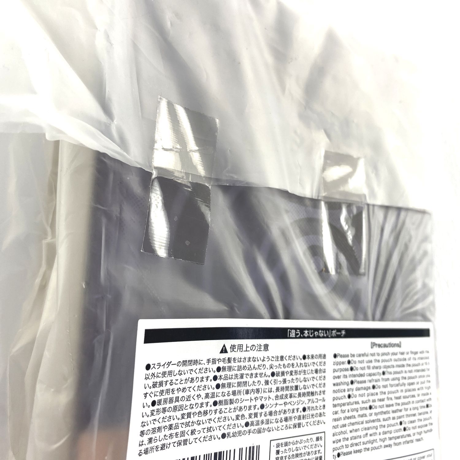 ホロライブ 一伊那尓栖 誕生日記念2023 違う、本じゃない ポーチ 2025年