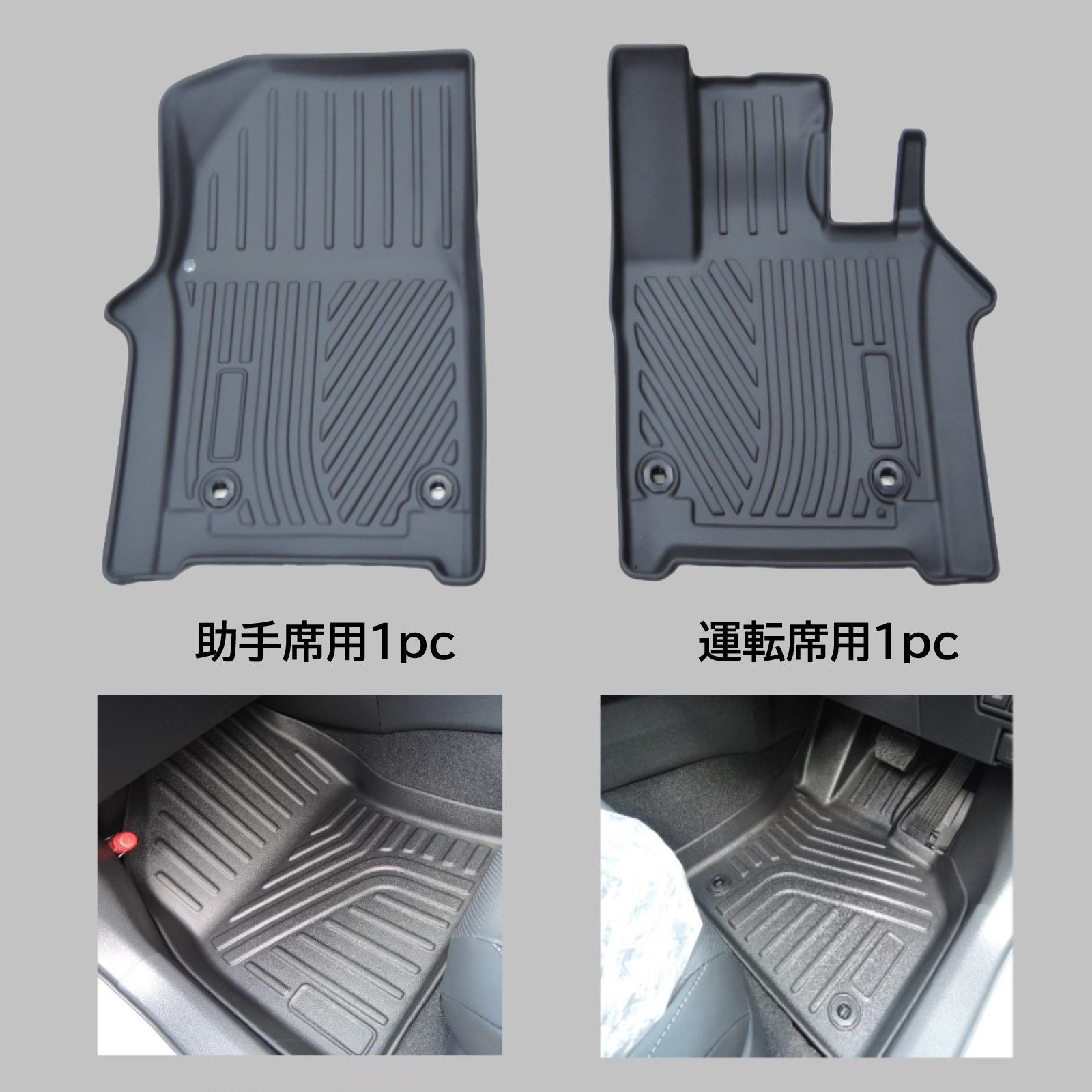 スピード発送 40系 アルファード ヴェルファイア 3D フロアマット 運転 