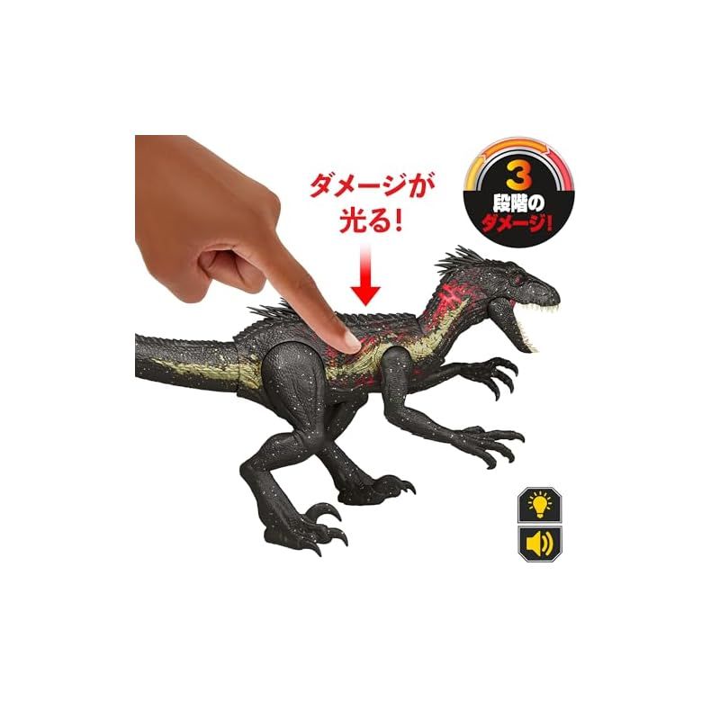 中古】ジュラシック・ワールド ダメージ！光るスピノサウルス 2点