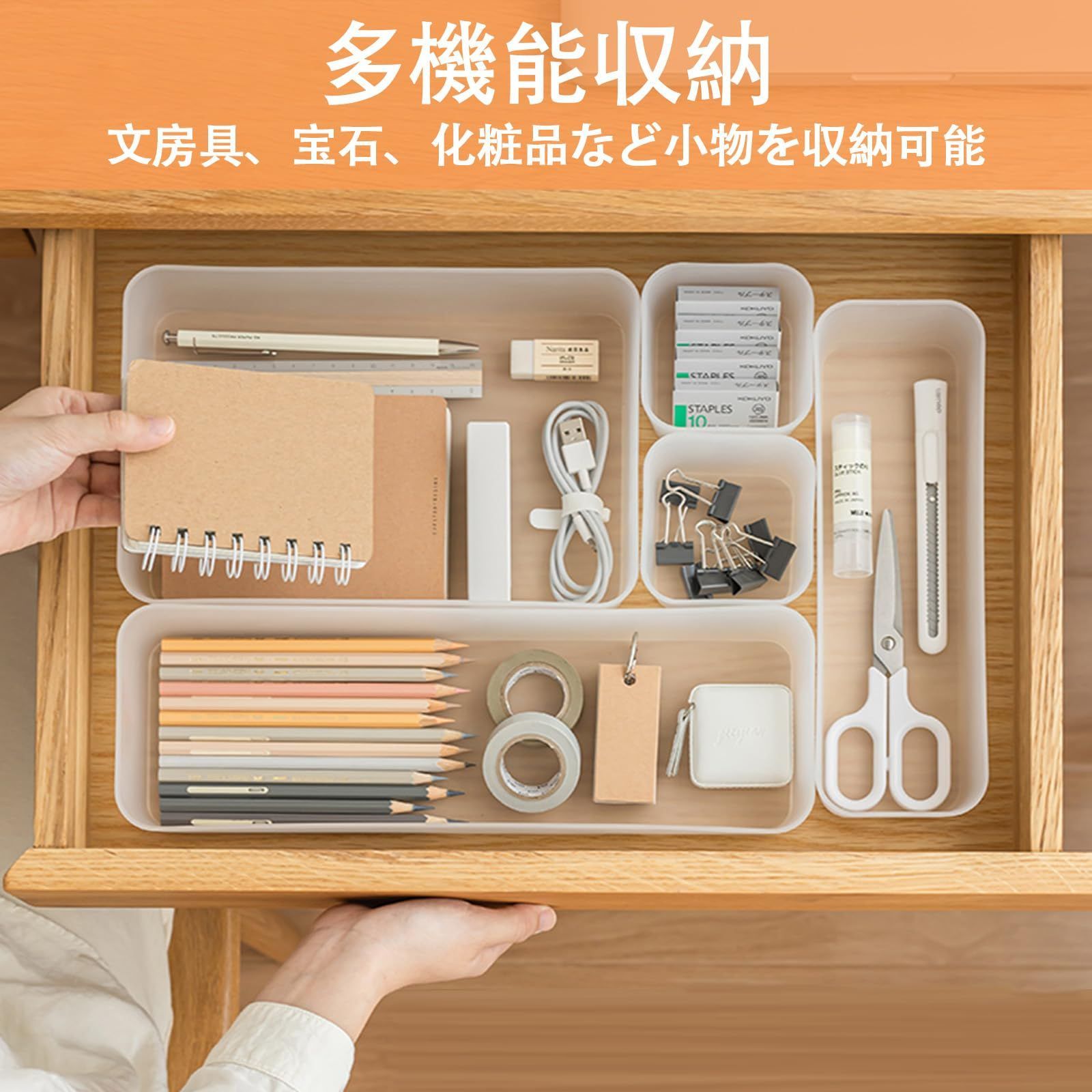 数量限定】文房具 宝石やガジェット 化粧品 卓上 整理トレイ