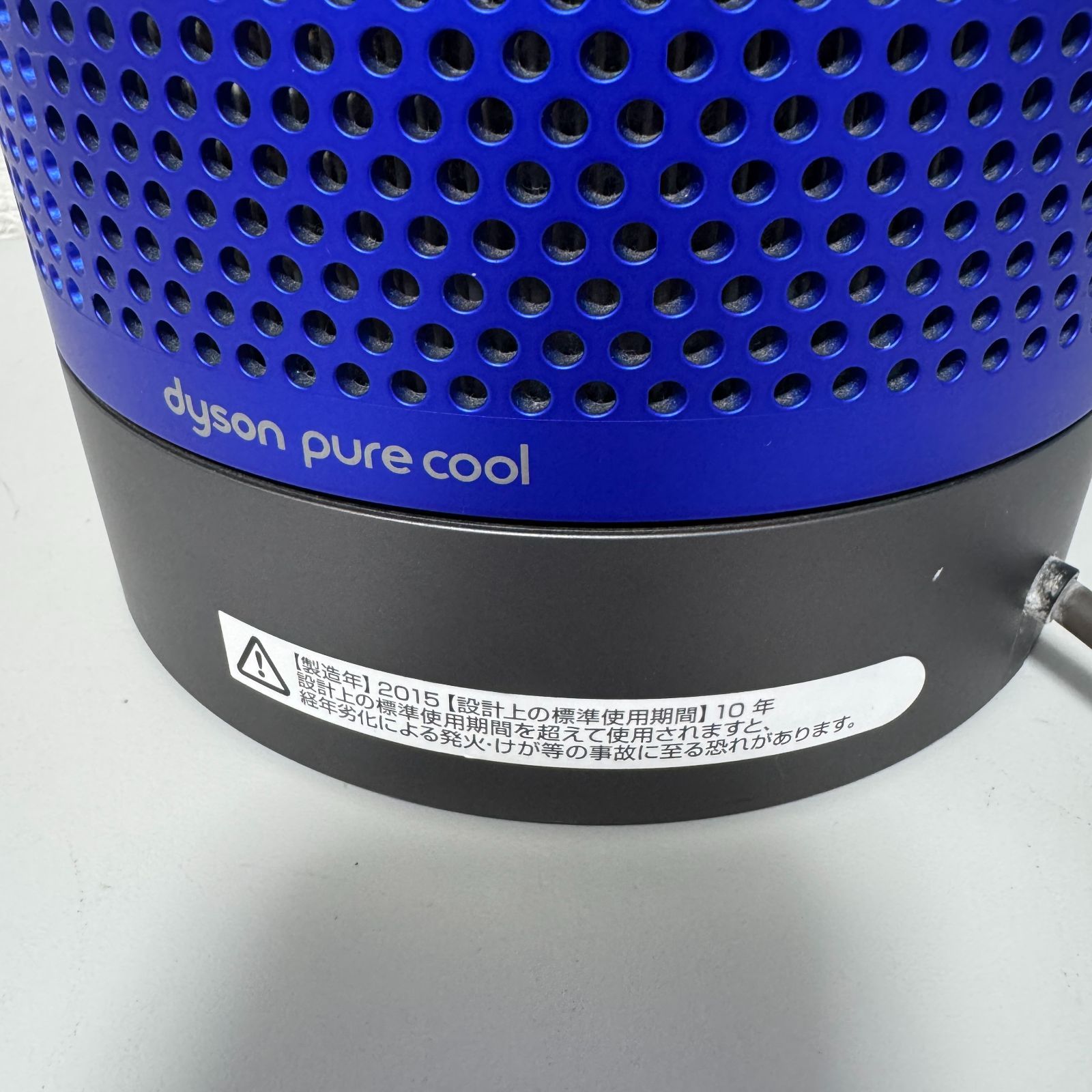 Dyson Pure Cool AM11空気清浄機能付き扇風機 ダイソン ブルー G477