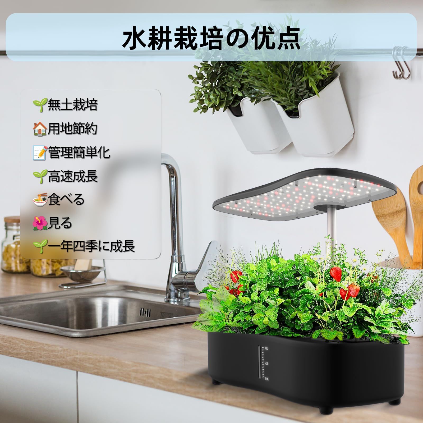 植物の成長段階に応じて調整