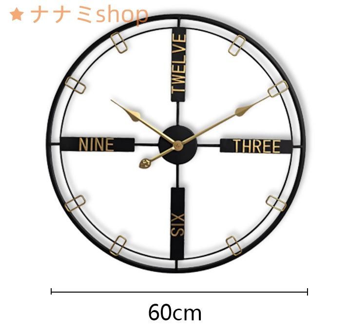 アート時計