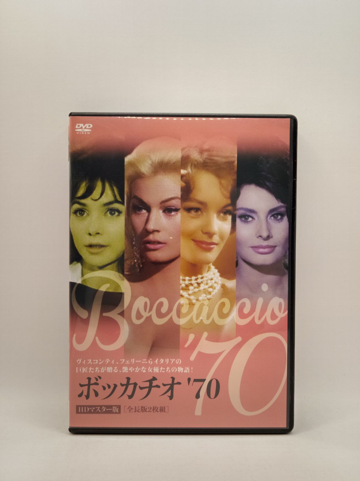 新古品 ボッカチオ'70 HDマスター版 全長版 DVD M53119 - メルカリ