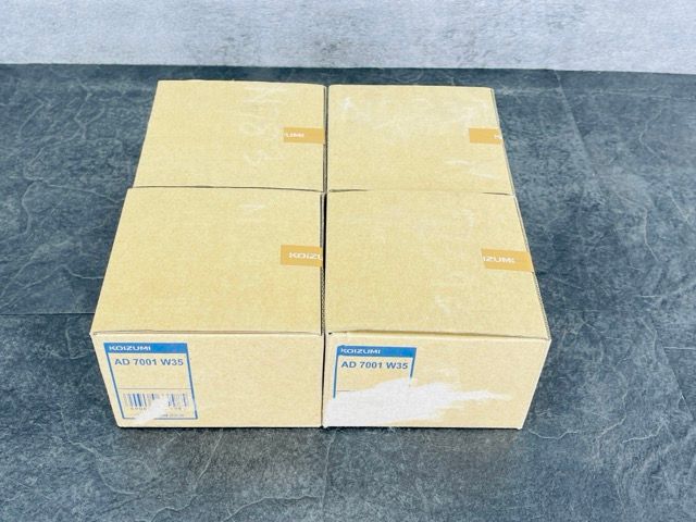 4個セット 照明器具