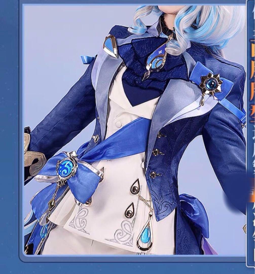 Amazon.co.jp: [YAYANA]原神projectフリーナ Furina 水神