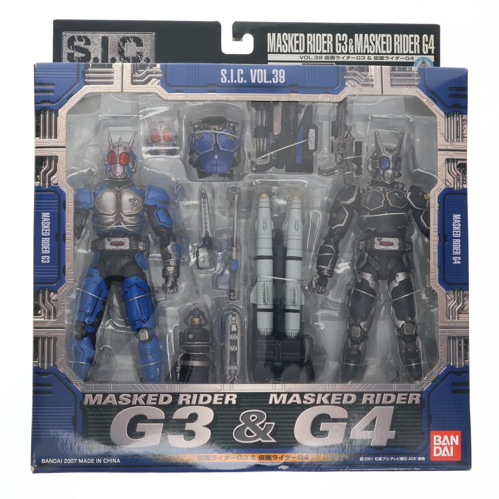 BANDAI - S.I.C. VOL.39 仮面ライダーG3&amp;仮面ライダーG4 仮面ライダーアギト 完成品 可動フィギュア バンダイ Amazon.co.jp: TAMASHII NATIONS S.I.C.VOL.39 仮面ライダーG3&