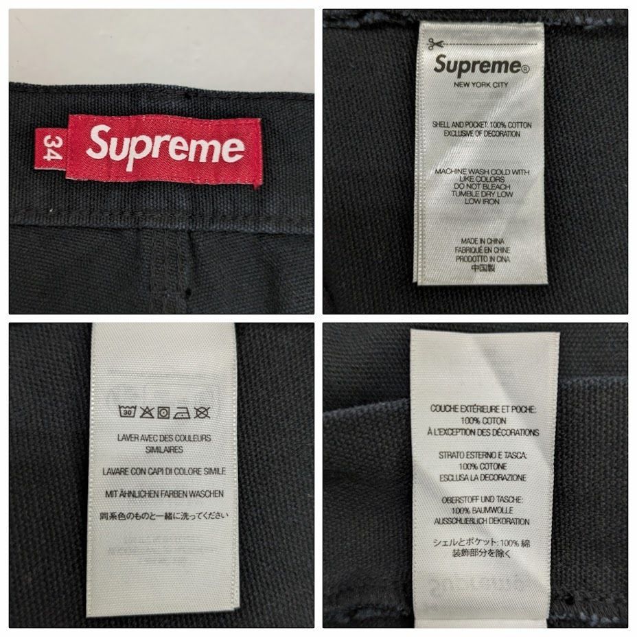 24FW SUPREME Supreme シュプリーム Double Knee Painter Pant