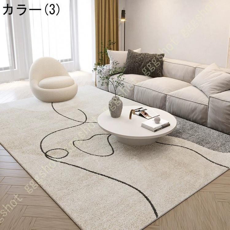 洗える ラグマット