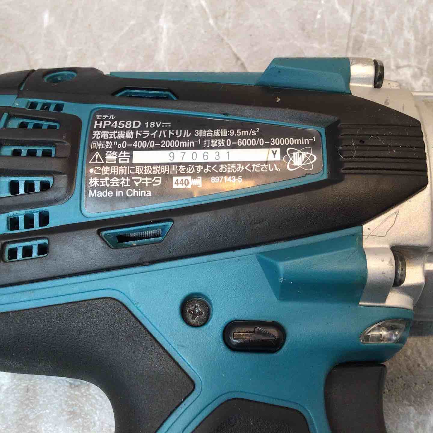 makita コードレス振動ドリルドライバー
