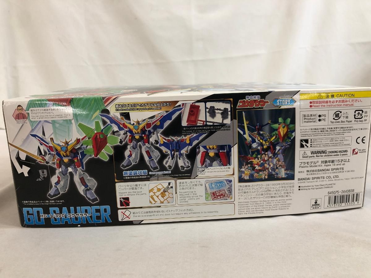 未開封】HG 熱血最強ゴウザウラー ゴウザウラー 1/300スケール mS578c