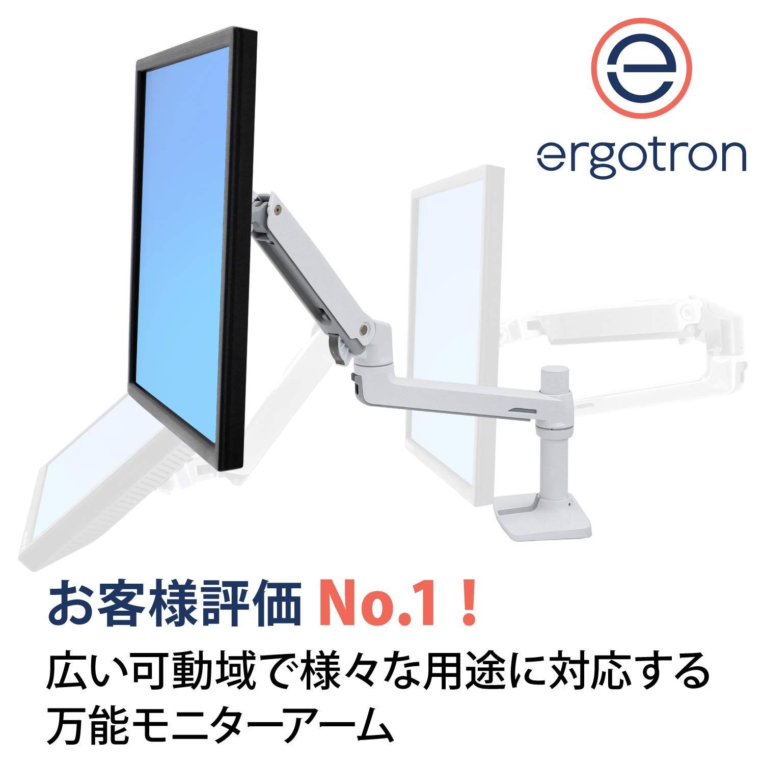 ERGOTRON エルゴトロン LX モニターアーム デスクマウント ホワイト 白 34インチ 3.2 11.3kg まで VESA規格対応