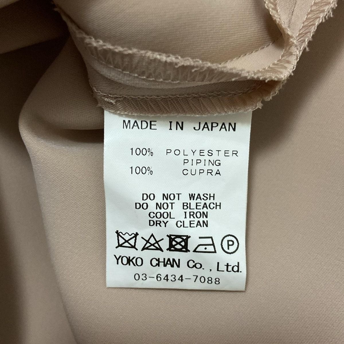 新品未使用 ヨーコチャン YOKOCHAN バイカラー ワンピース 36