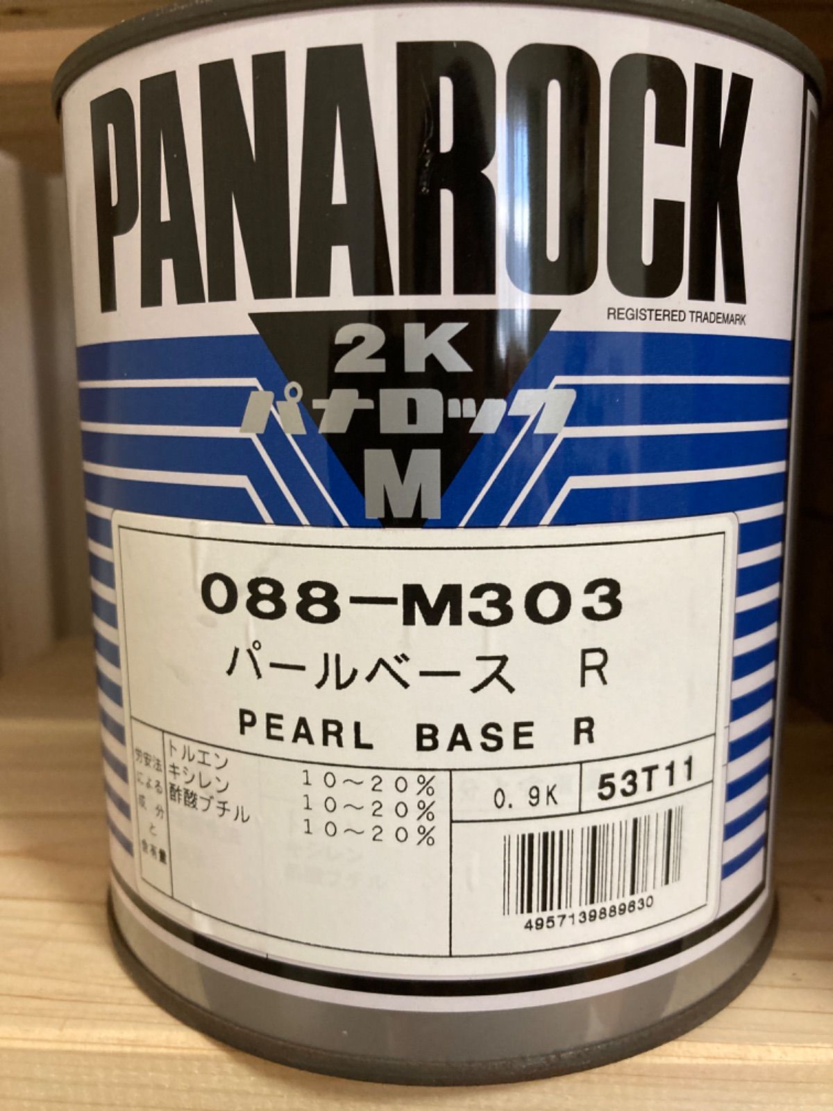 ロックペイント 088-0233 パナロック オーカー 0.9Kg (詰め替え 